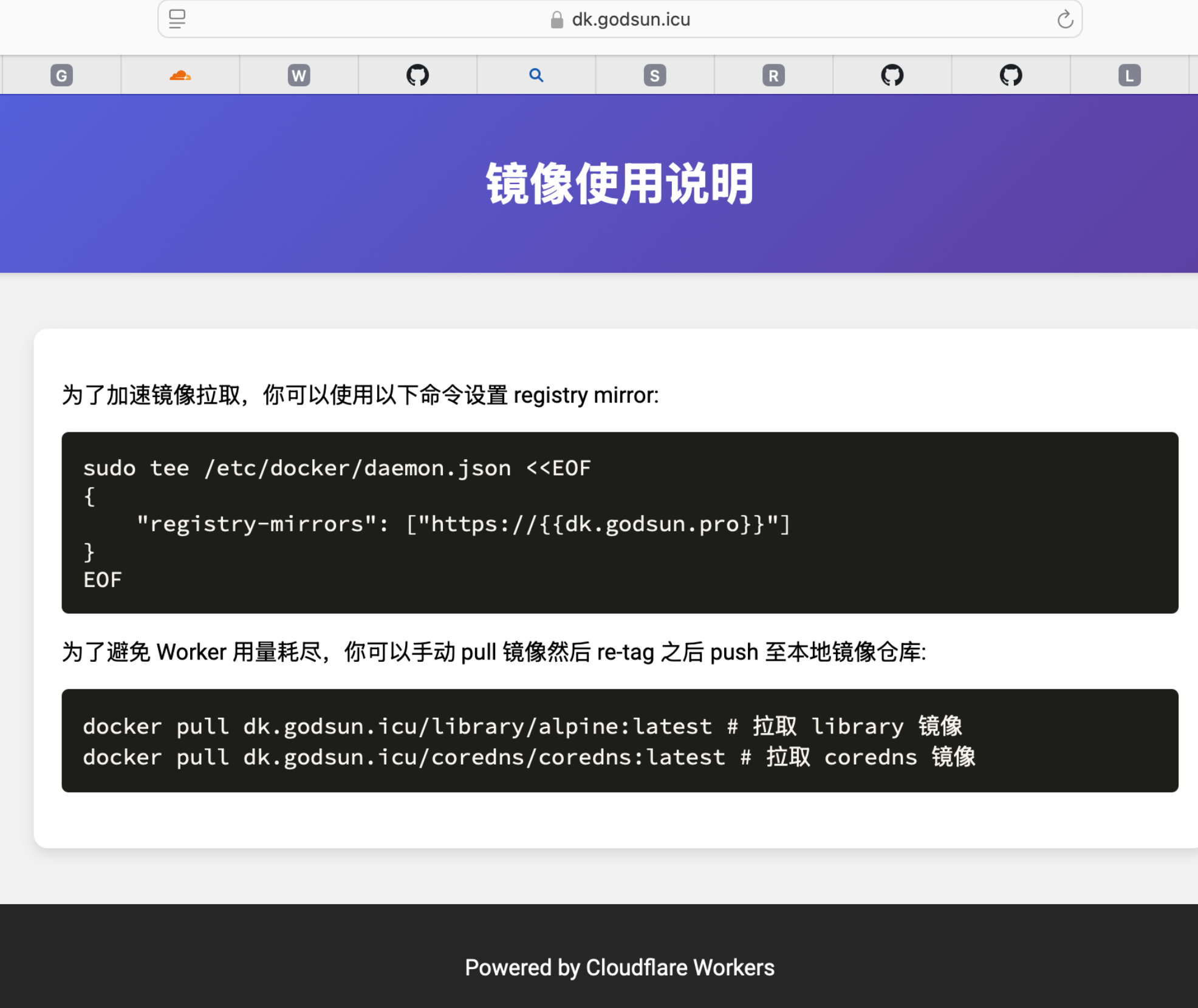 免费使用Cloudflare Workers 搭建 Docker Hub镜像加速服务
