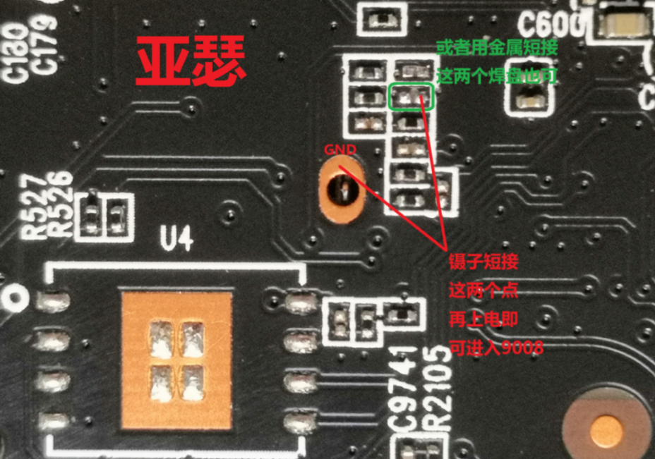 京东云亚瑟JDAX1800pro-改1G-RAM